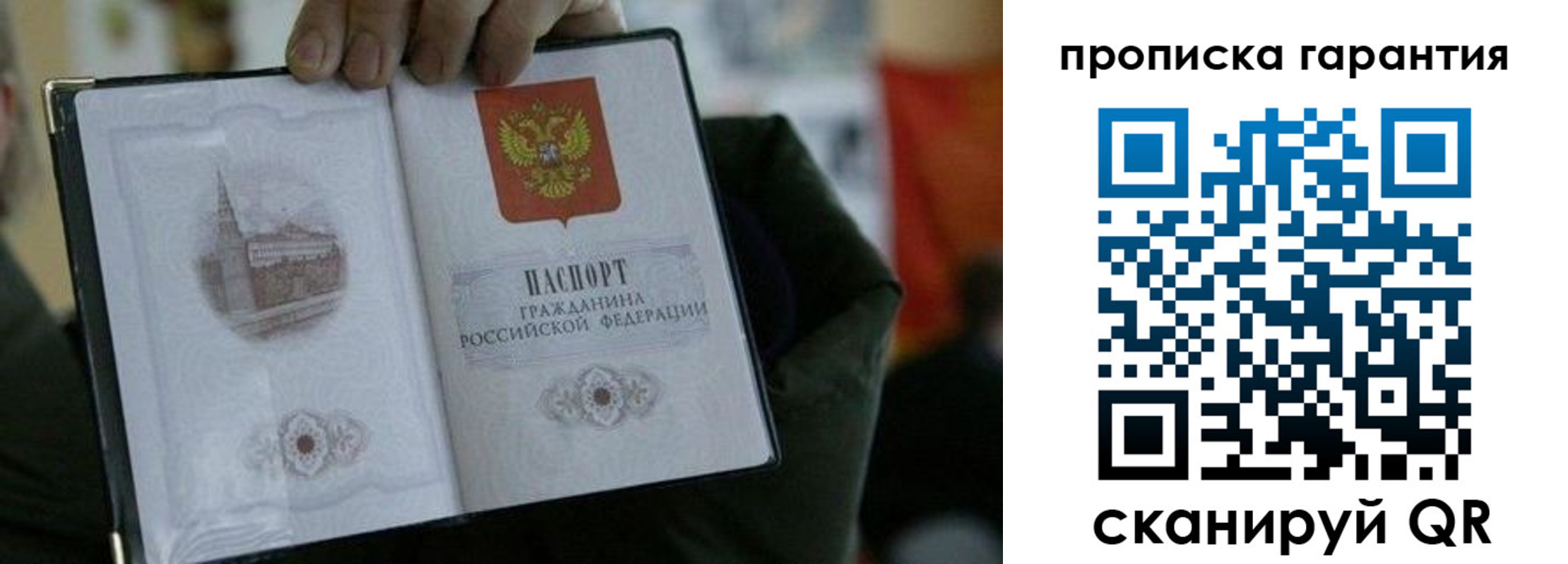 найти адрес прописки в Усмани